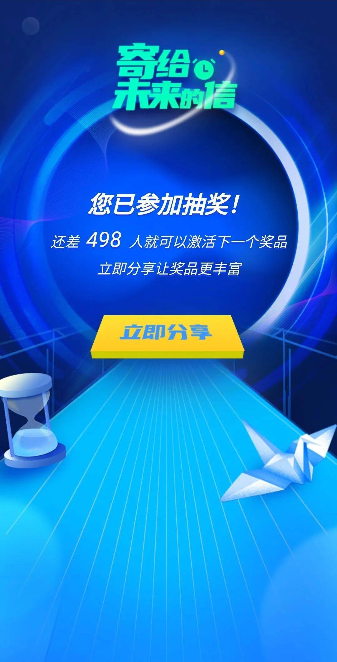 浙江新闻客户端抽奖浙江新闻客户端网页版