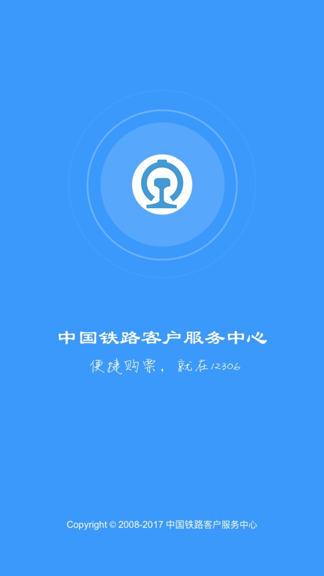 开玛标签客户端万能标签编辑软件