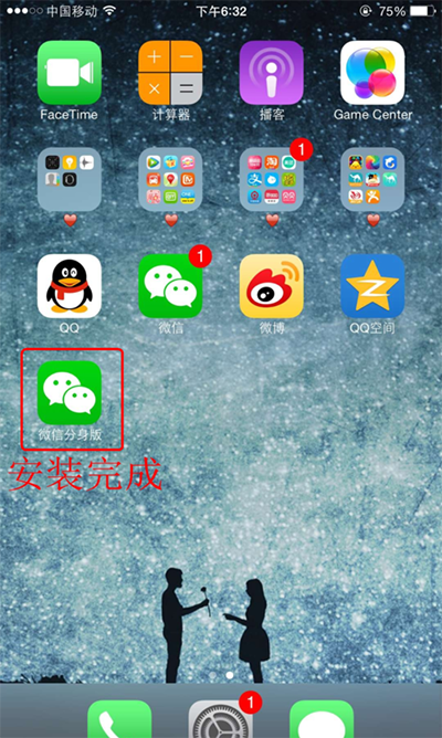 苹果分身版下载微信免费苹果手机微信分身免费版下载安装