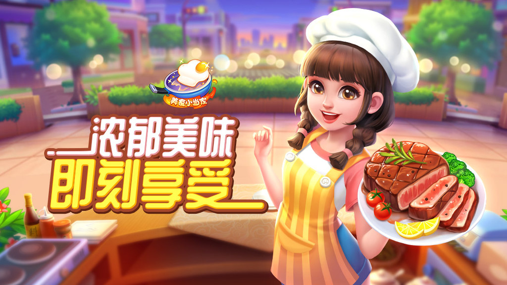 美食杰tv客户端(官方版).apk的简单介绍