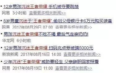 手机中毒的新闻关于食物中毒的新闻