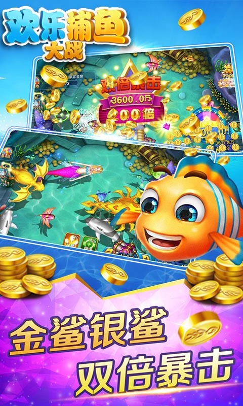 红包捕手苹果版红包捕手不越狱ios