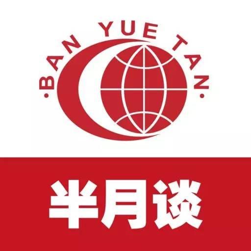 中评社手机版中评社手机版下载安装