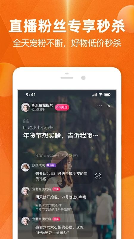 手机淘宝谷歌版手机淘宝网页版入口