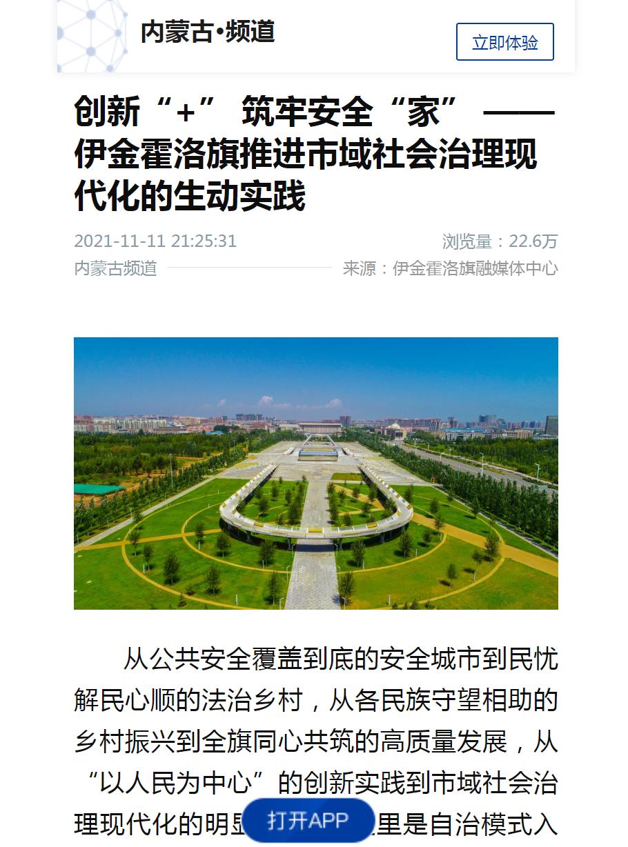 澎湃新闻客户端在哪栏看澎湃新闻客户端澎湃新闻旗下账号