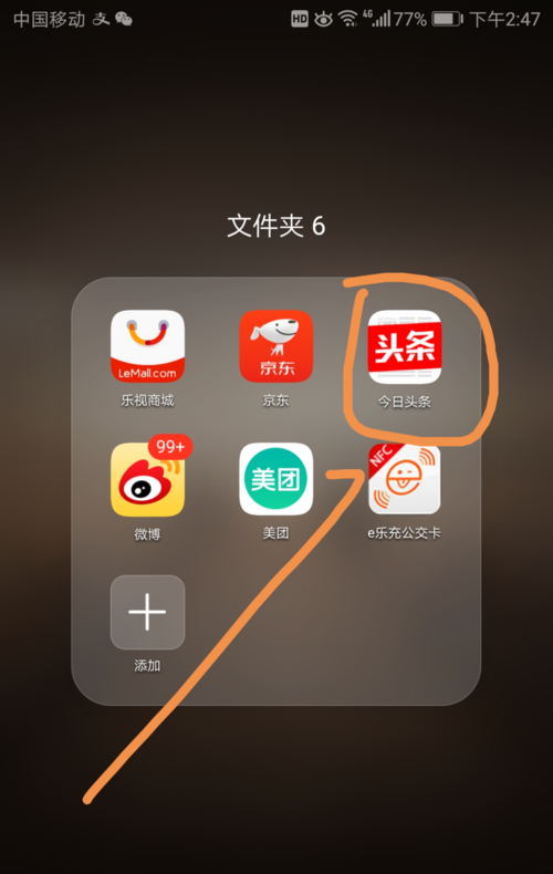怎样申请头条客户端电脑端今日头条视频如何下载到电脑