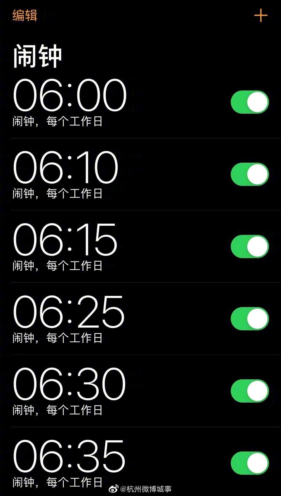 怎么用闹钟播报新闻呢苹果iphone闹钟法定节假日不响
