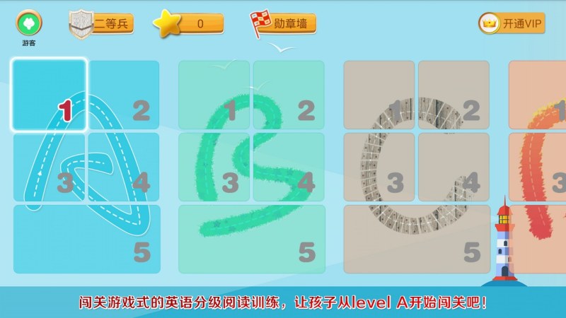 绘声绘图安卓版下载绘声绘影x10官方下载