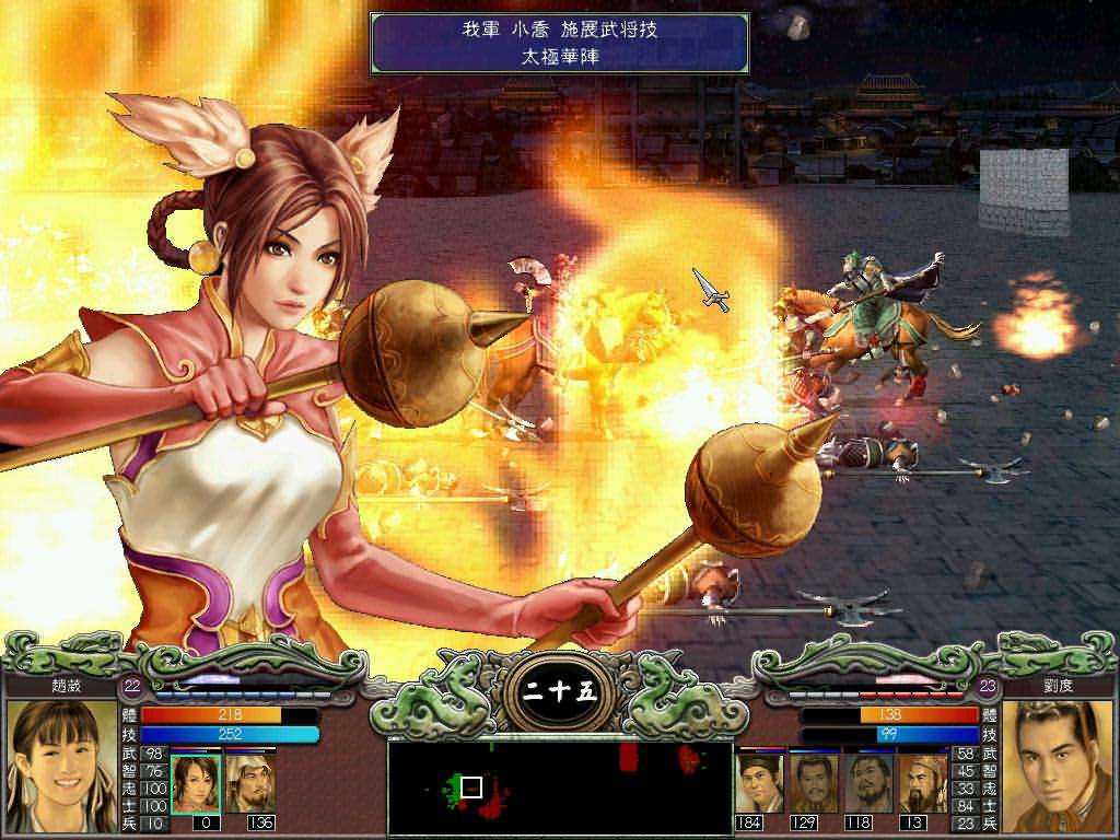 三国群英传安卓版三国群英10单机版
