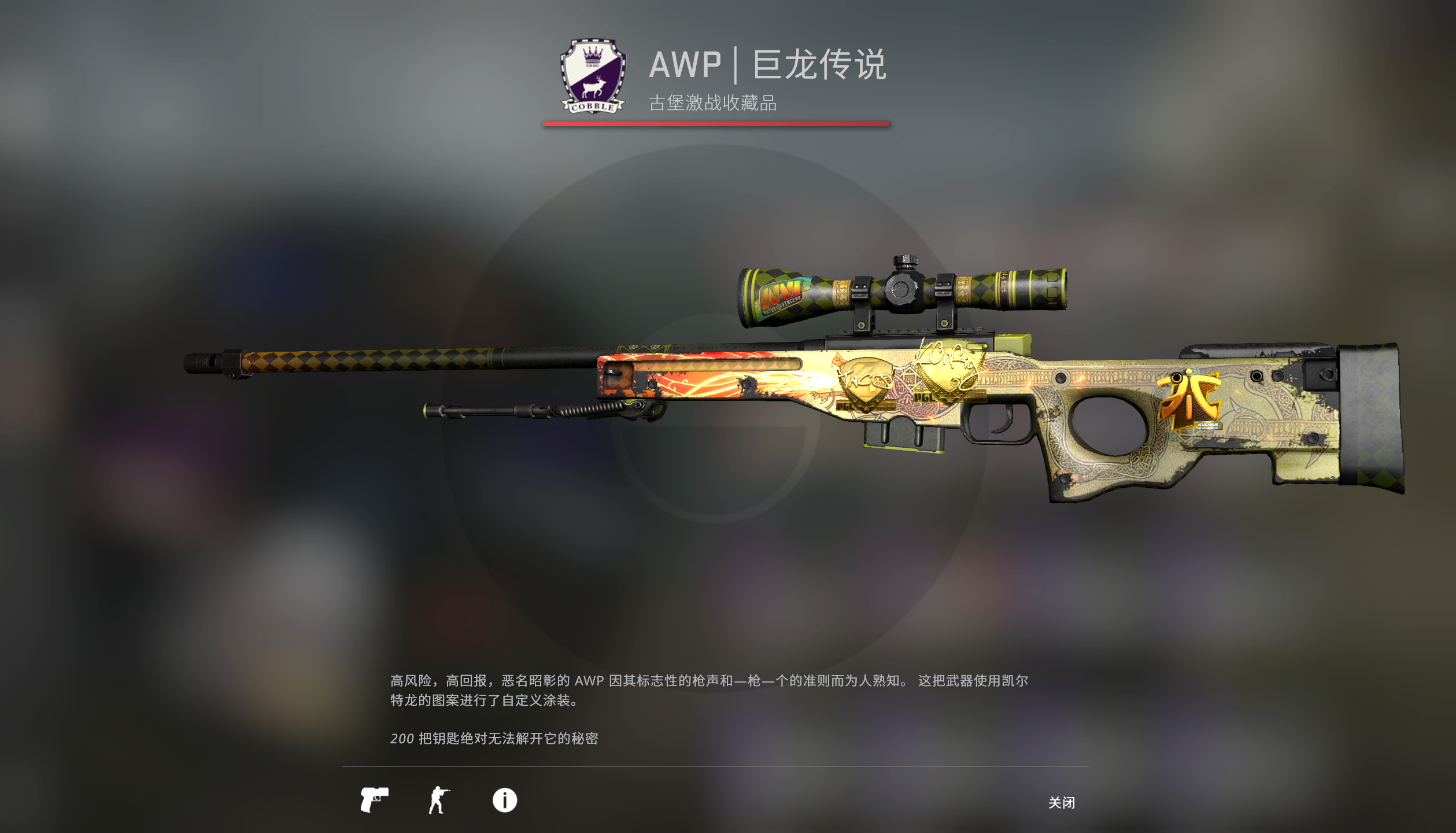 csgo国服客户端csgo国服客户端下载