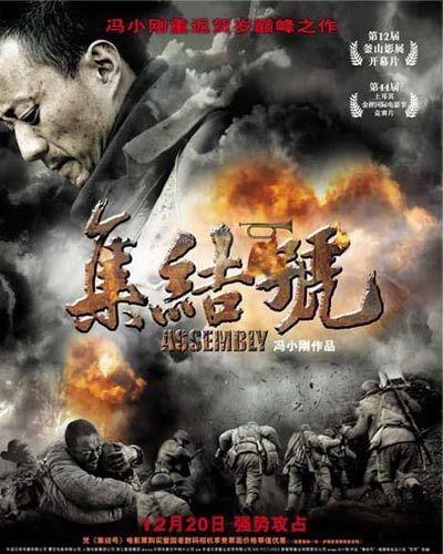 手机版集结号连不起网手机网络无法连接服务器是怎么回事