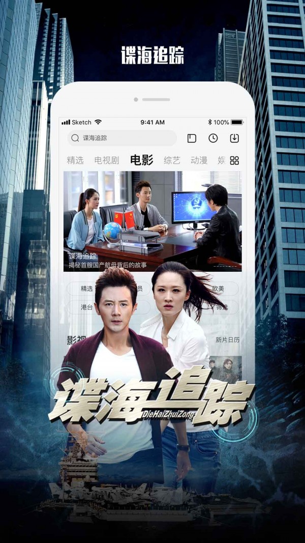 乐视安卓vip破解版电视盒子vip破解版apk