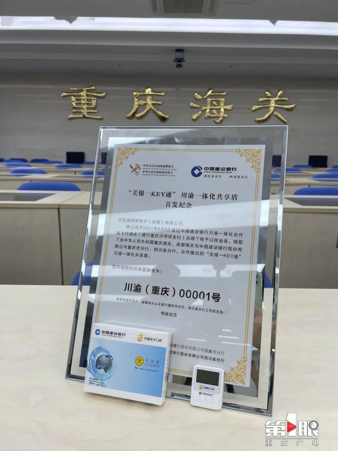 中国电子口岸客户端中国进出口数据查询