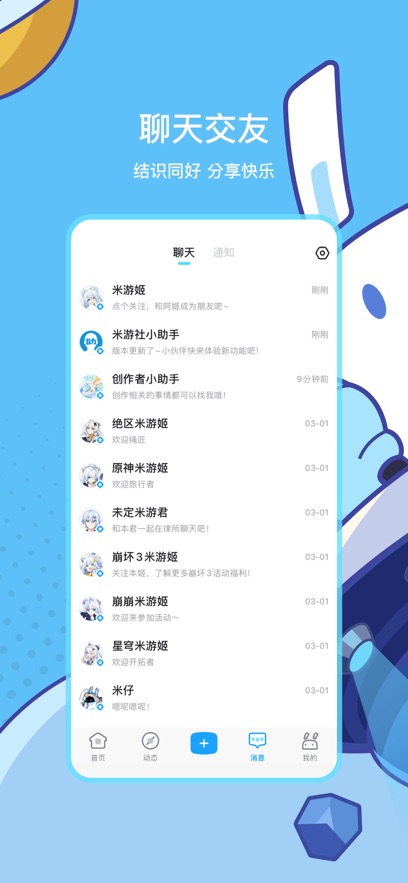 instagram安卓中文版下载安卓的简单介绍