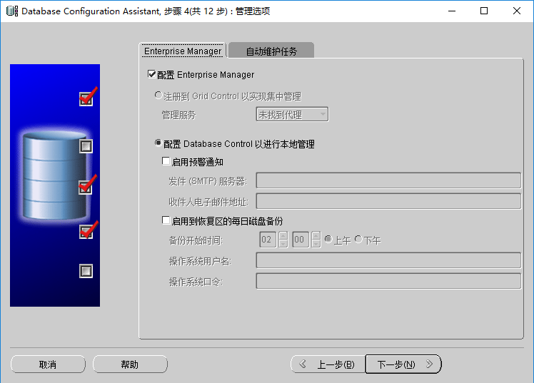 oracle64位客户端oracle官网入口jdk
