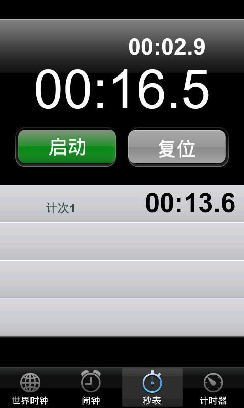 手机悬浮时钟苹果版苹果手机悬浮时间到秒