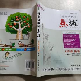 荣德基苹果版荣德基教育app苹果版