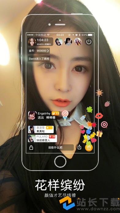 窑盒直播苹果版宝盒app下载安装