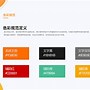 跑腿外卖商家版下载苹果版美团外卖商家版苹果电脑版下载