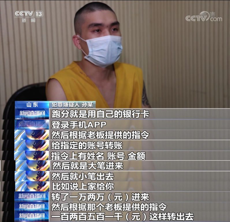 央视新闻砸手机手机怎么看中央电视台