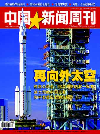 新浪新闻中国新闻网手机版新浪体育手机新浪网新浪新闻