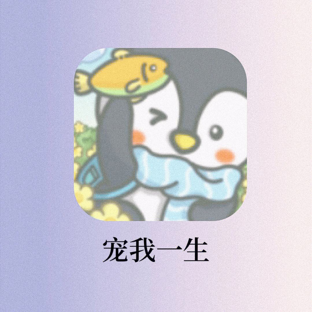 宠我一生安卓版下载安装宠你一生by半人间海棠txt