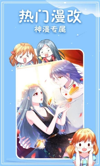 苹果版漫画破解版下载苹果看漫画的软件哪个最全又免费