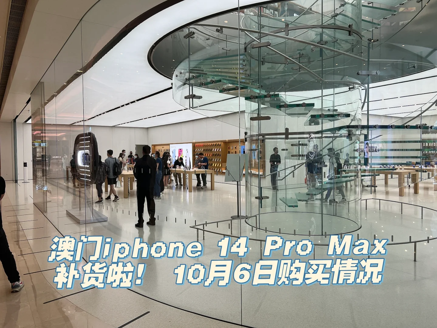 苹果pro澳门版苹果15promax价格1tb