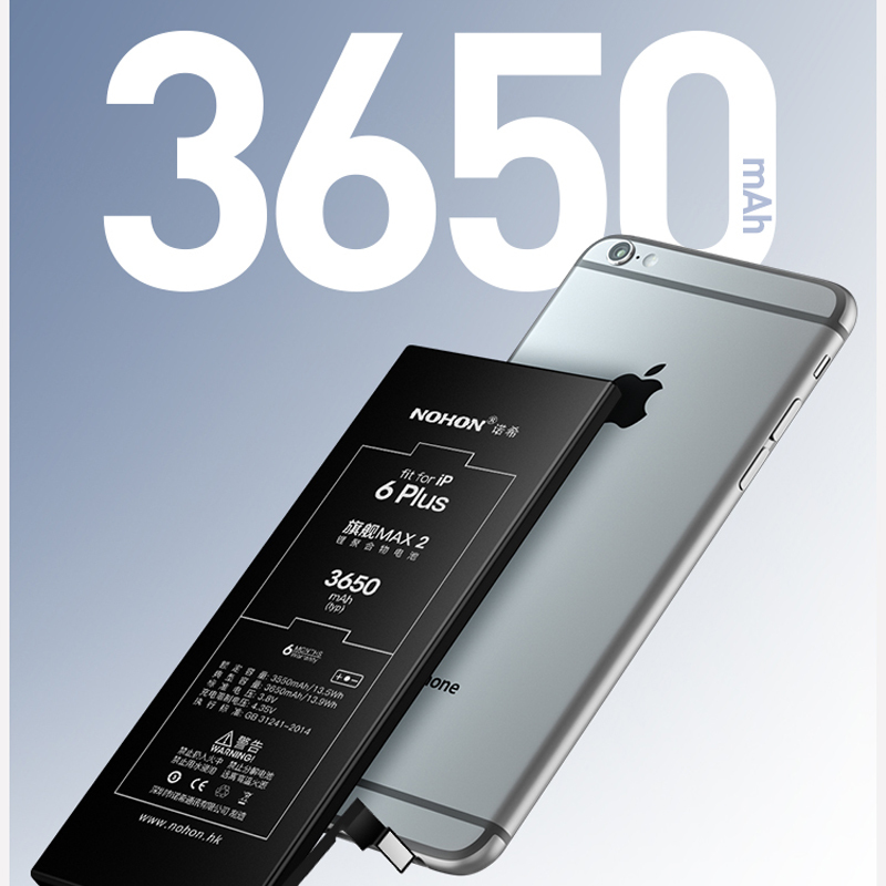 苹果电池超大版iphone电池最大的是哪一款