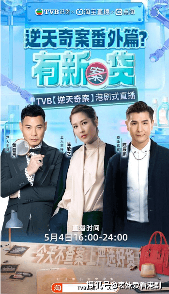 tvb官方版手机苹果版tvb云播港剧网全网唯一蓝光画质