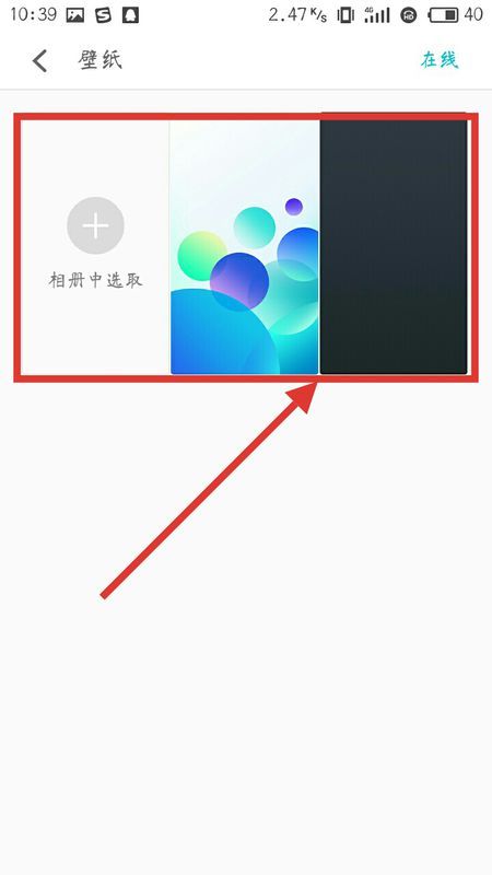 手机怎么调整网页版页面手机网页怎么强制缩小放大