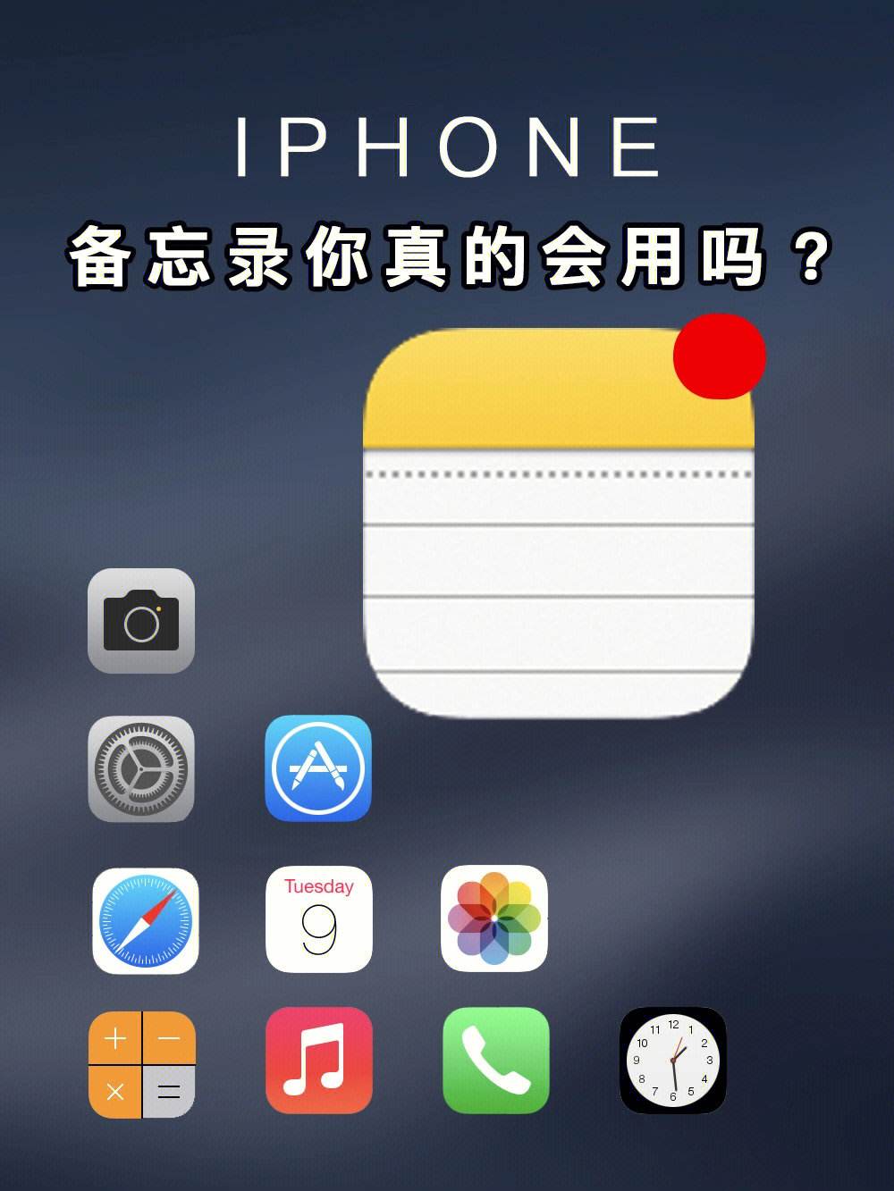 推荐文稿苹果版下载红富士苹果软文300字