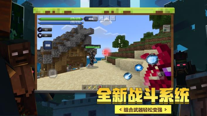 Minecraft安卓版正版minecraft正版官网入口