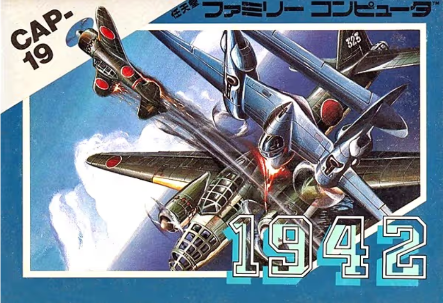街机1942安卓版悟饭游戏厅怎么进入游戏