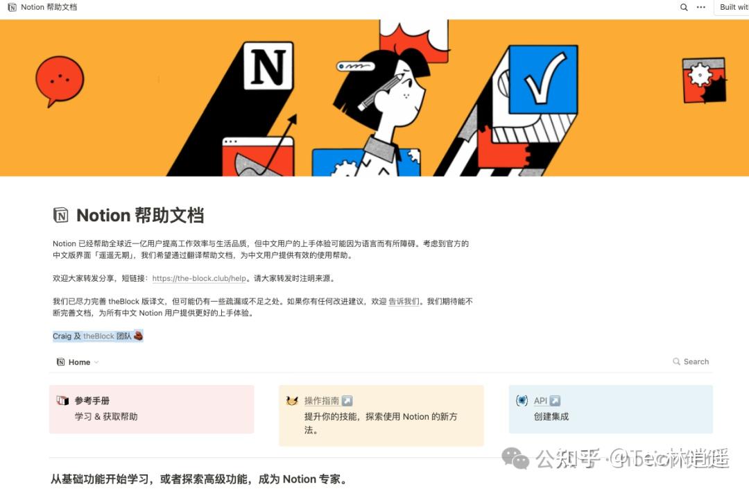 notion安卓版0.46sleepcycle安卓版中文