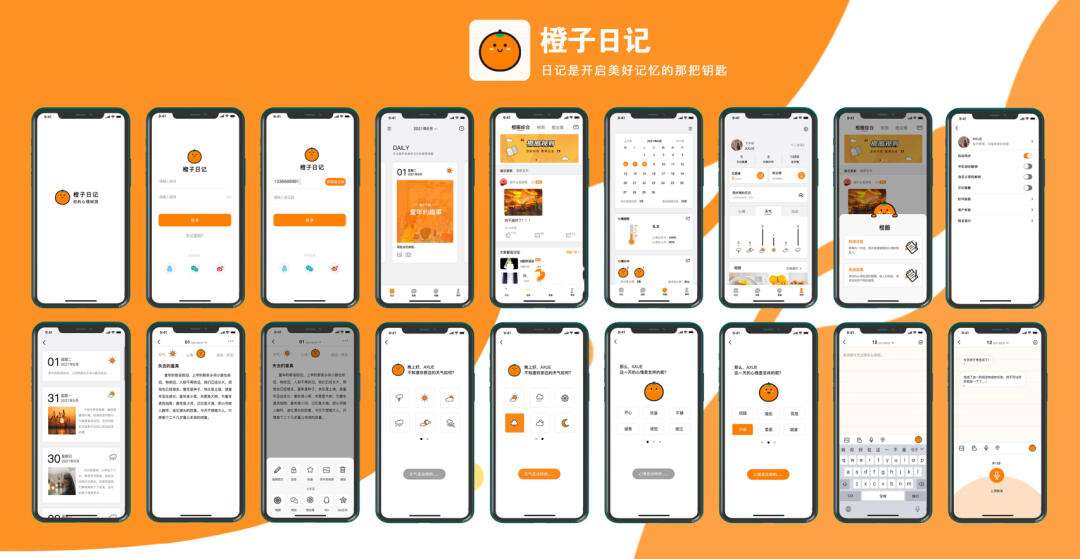 日记记账app苹果版圈子记账本app苹果下载