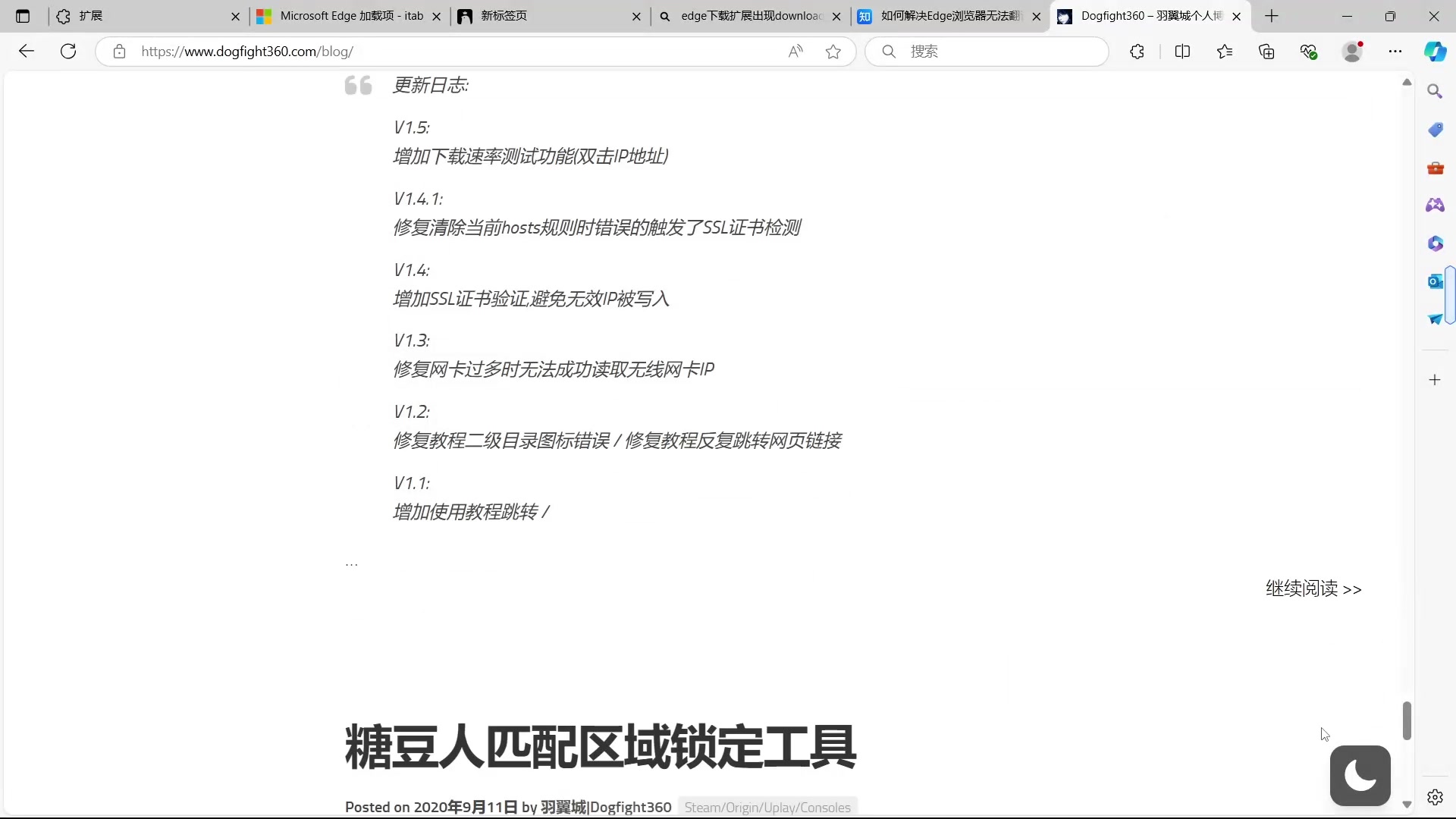 muvizeqge安卓版下载muvizedge安卓下载最新版