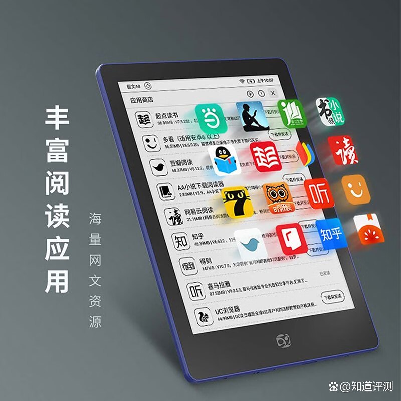 安卓版阅读软件jy剪辑软件正版