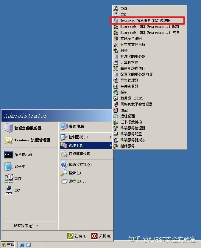 客户端的80端口8十2交换机的网口有区别吗