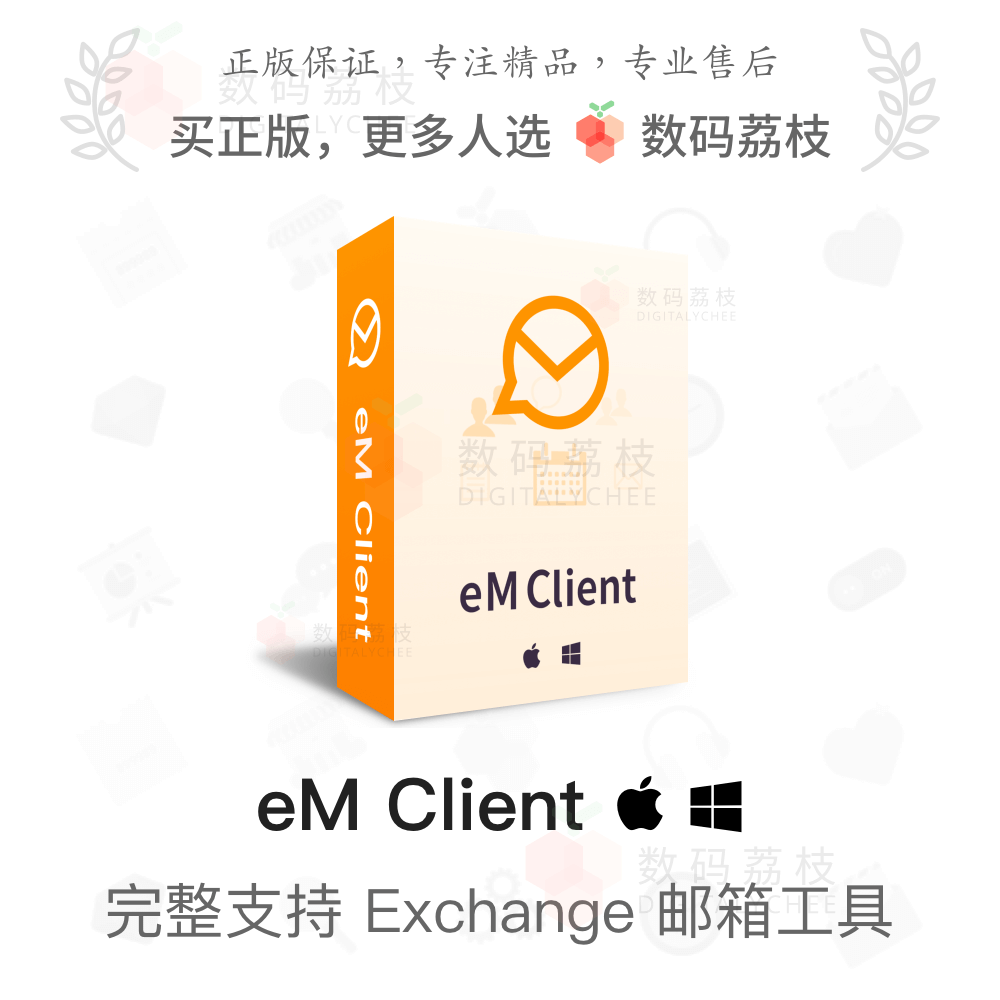 邮箱客户端exchangeexchange邮箱登录入口网页版官方