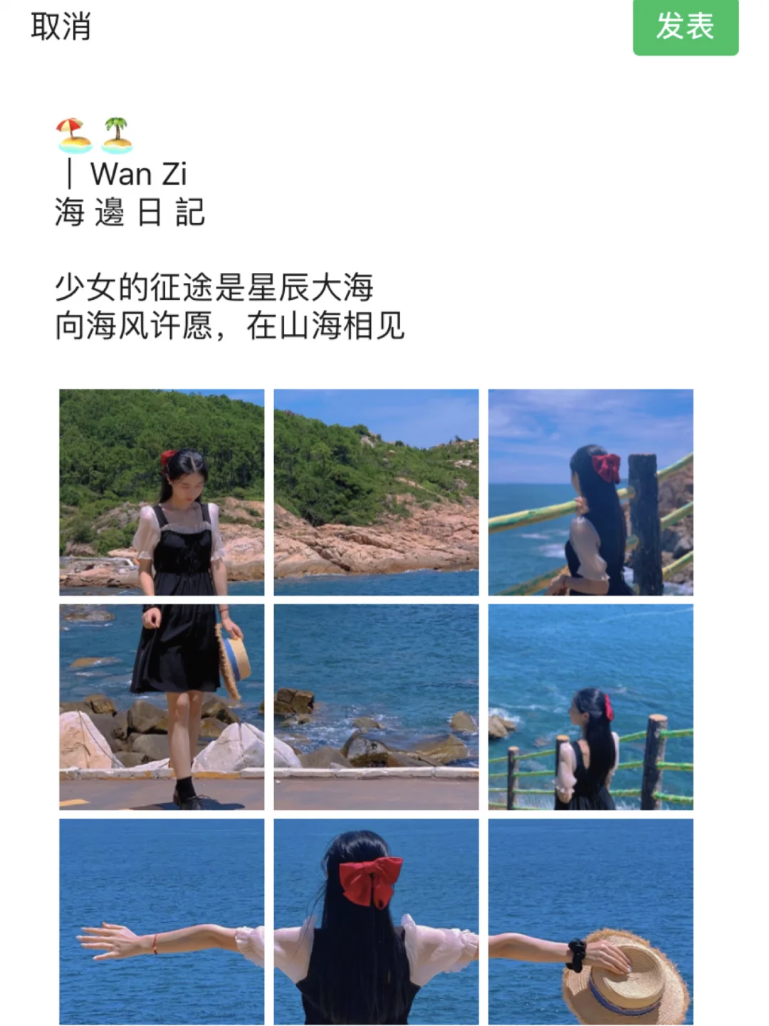 ipics安卓版下载espace安卓版下载