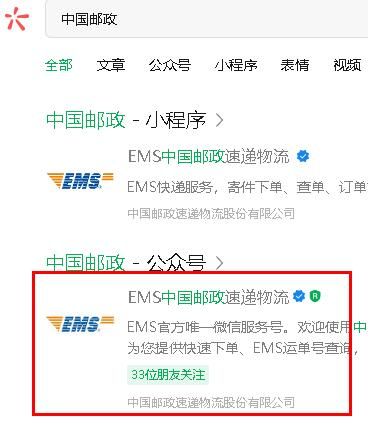 国内物流客户端全国物流专线信息查询平台