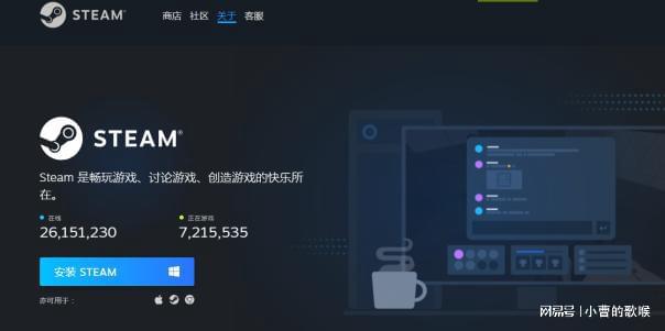 staem客户端怎么更新第一次安装steam更新很慢基本不动