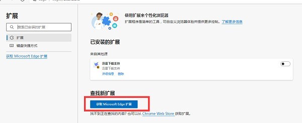 flashplay插件安卓版flashplayer安装包下载
