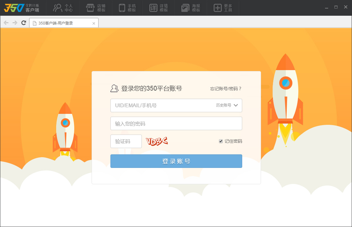 客户端包括哪些东西扬电科技公司客户包括国家电网