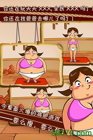 我瘦啦安卓版瘦吧app下载安装免费