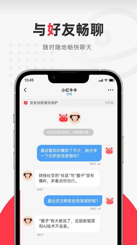 iotoois下载安卓版anemoiapolis下载