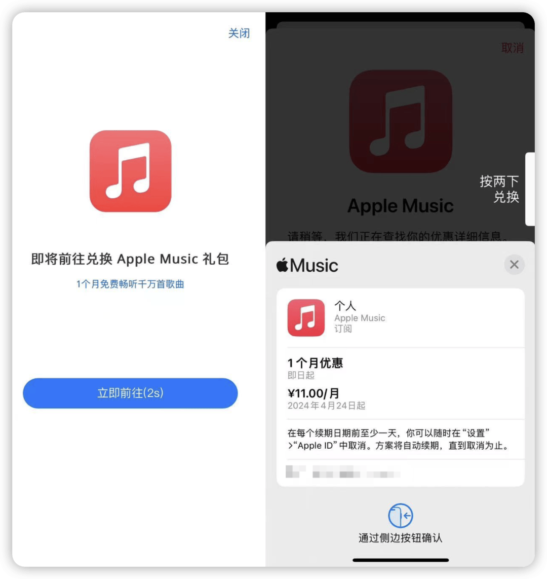 辨别音乐app苹果版破解版音乐软件app苹果版