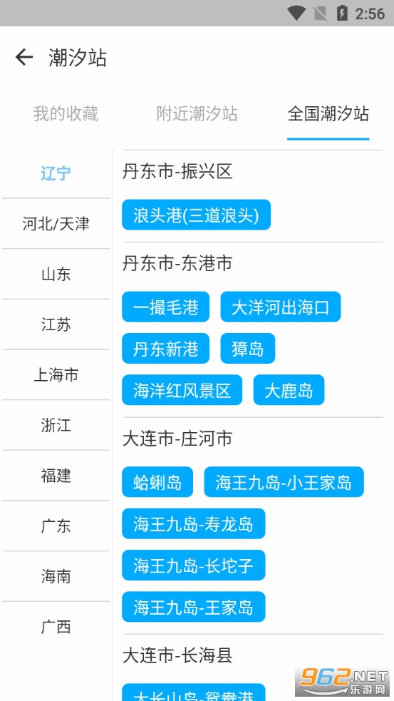 苹果版潮汐表app可可影视ios苹果版下载