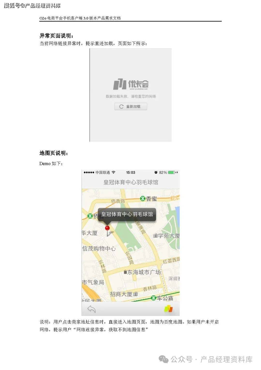 客户端怎么共存文档腾讯文档能做ppt吗
